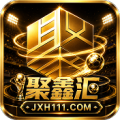 聚鑫汇